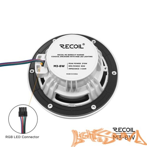 Recoil M3-8W Marine 8" (20 см), 2-полосная коаксиальная акустическая система для катера,белые