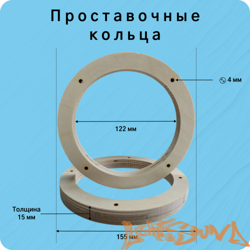 Проставочное кольцо LS FN-M525-1 15мм, с отверстиями, 2шт