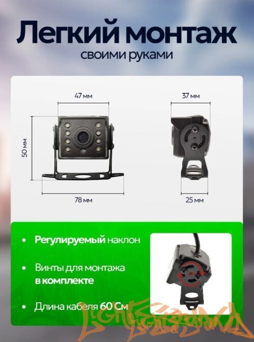 CAM-AHD 2MP, 24V (камера заднего вида для грузовиков)