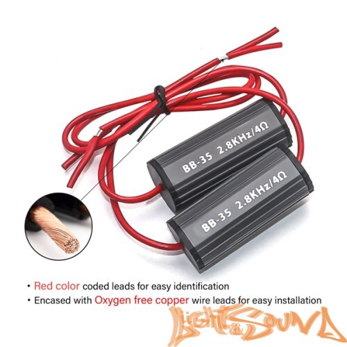 Recoil BB-35 конденсатор для динамиков 3,5", 2шт