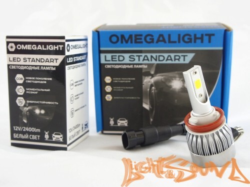 Светодиод головного света Omegalight LED Standart H8/H9/H11 2400 lm (2 шт.)