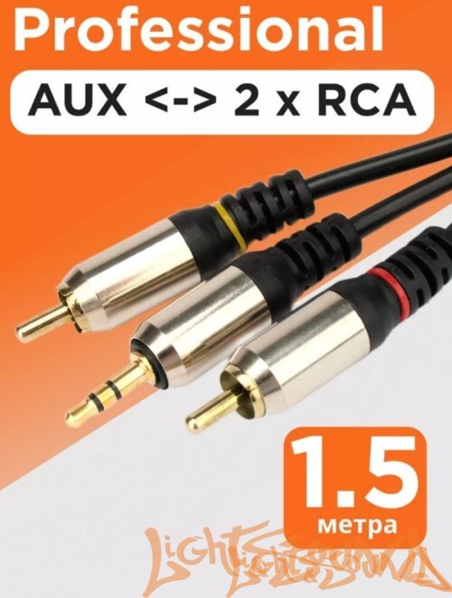 Кабель LS Lite 2RCA-Mini Jack, 1,5 метрa