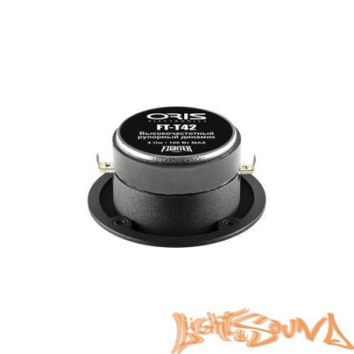 Oris Electronics FT-T42 Высокочастотный динамик (комплект)