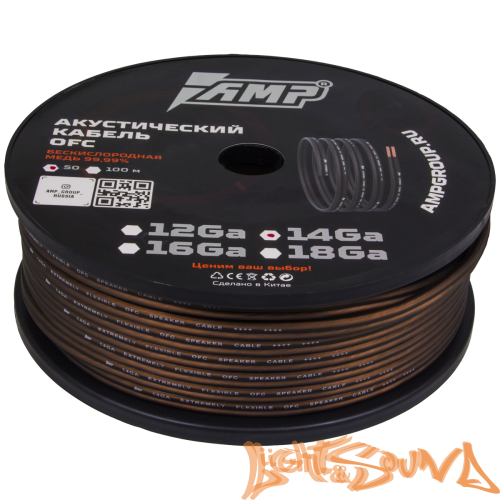 AMP 100% OFC Ultraflexible 14 Ga медь, 50м в катушке