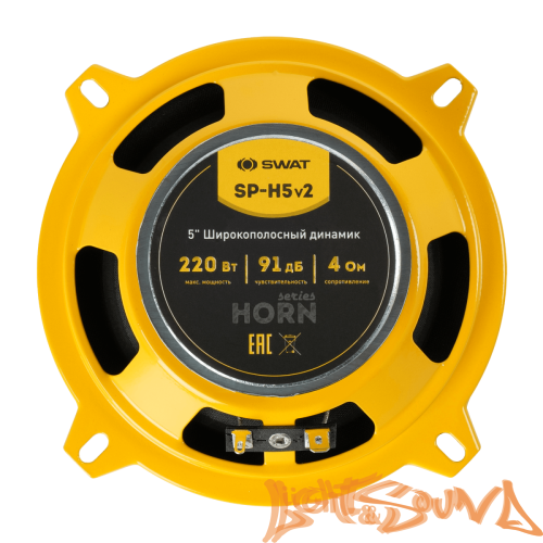 SWAT SP-H5V2 5" (13 см) широкополосные динамики (комплект)