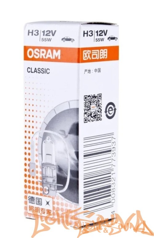 Osram Classic H3 12V, 55W Галогенная лампа (1шт)