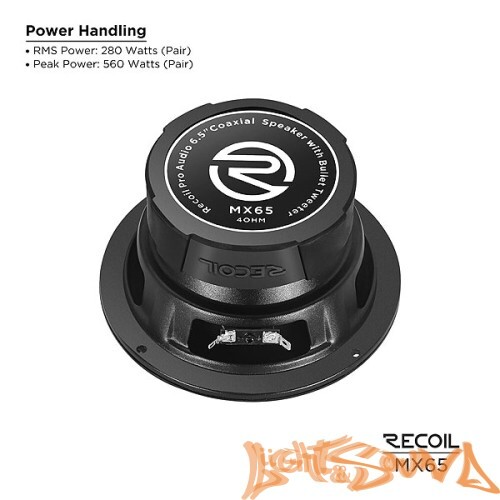 Recoil MX65 6.5" (16,5 см), 2-полосная коаксиальная акустическая система