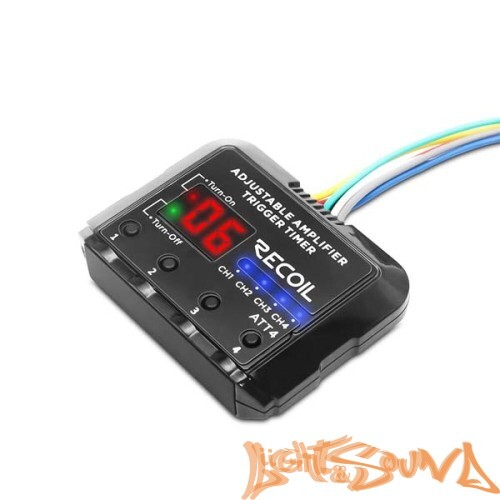 Реле задержки включ. и отключ. оборудования Recoil ATT4, 4 канала,12V