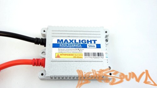 Универсальный блок розжига Maxlight  Slim (HX35-37S)