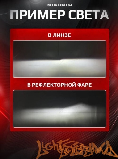 NTS AUTO A53 H7/H18, 12-24V, 12W, 6300K (2шт)