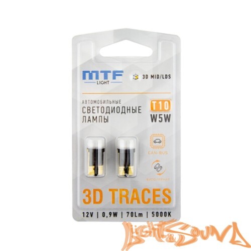 MTF Light 3D Traces W5W/T10, 5000к белый свет, 12В, 0,9Вт, CanBus, 2шт