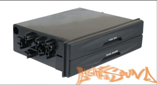 Карман CB-CX28 с подстаканником