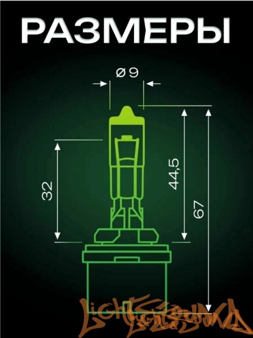 Clearlight LongLife H27 12V, 27W Галогенная лампа (1шт)