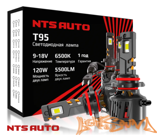NTS AUTO T95 HB3/HB4/HIR2 9-18V, 120W, 6500K (2шт)