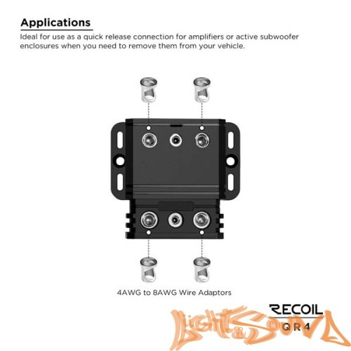 Recoil QR4 (2x4Ga+remout) Адаптер для подключения кабеля “в разрыв”