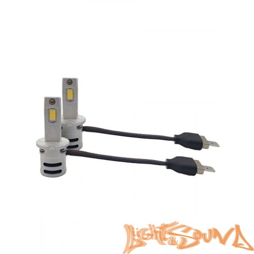 SVS ProLight H3, 4000Lm, 12V, 35W, 2шт