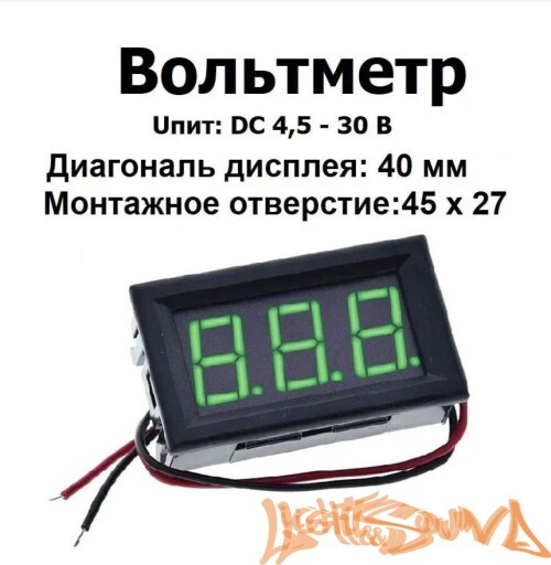 LS 12-72V, Универсальный вольтметр с индикатором заряда батареи
