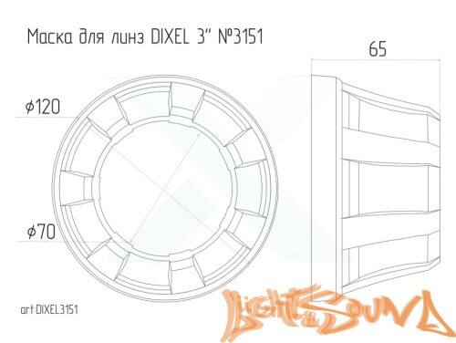 Бленда Dixel 3,0 дюйма - №3151