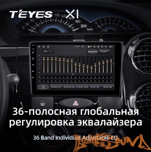 Универсальное ГУ Teyes X1 Wi-Fi 9" /IPS/4Core/2Gb/32Gb/DSP/Android