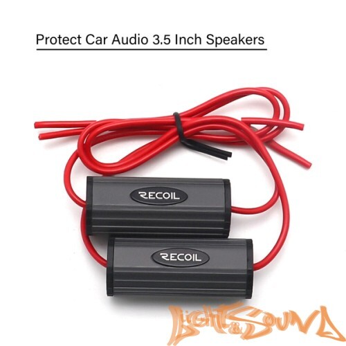 Recoil BB-35 конденсатор для динамиков 3,5", 2шт