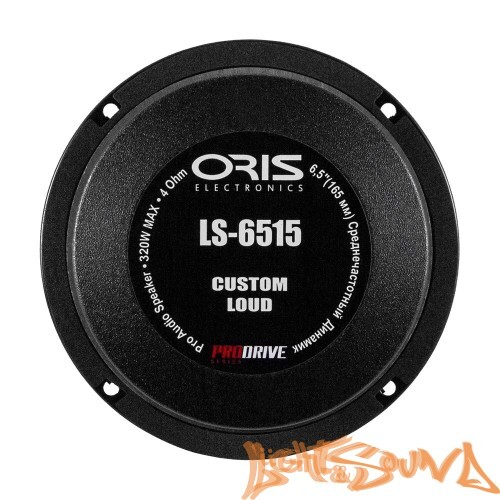 Oris Electronics LS-6515 6.5" (16.5 см) среднечастотные динамики (1 шт)