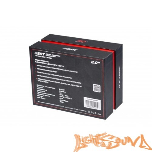 Бидиодная линза Optima Premium Bi-Led Lens Series Reflector Technology 2.0", 5000K 12V, 1шт