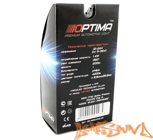 Optima Premium PHILIPS Chip2 W5W (T10), 4200K, 12-24V, (W2.1X9.5D), 2шт