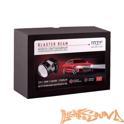 Бидиодная линза MTF light Blaster Beam 12V, 20W, 2.5", 6000K, 1шт