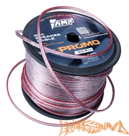 AMP PROMO  2*1,5 OFC  Медь 100%, 100м в катушке
