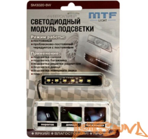 Лампа светодиодная MTF SM3020-6W светодиодный модуль подсветки (2 режима)