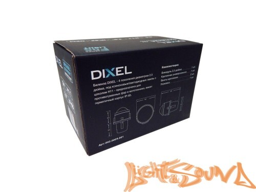 Биксеноновая линза Dixel G4 H11 в противотуманные фары 2,5", 1шт
