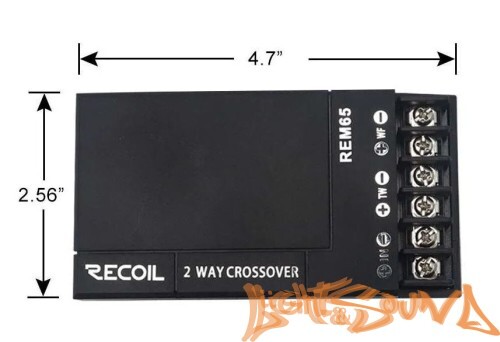Recoil REM65 2-канальный кроссовер, 2шт