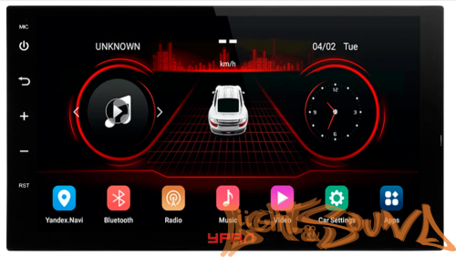 УРАЛ АМС ШТОРМ 71  4x50Bт USB/MP3/FM/Wi-Fi/Bluetooth, память 2/32гб 7дюймов