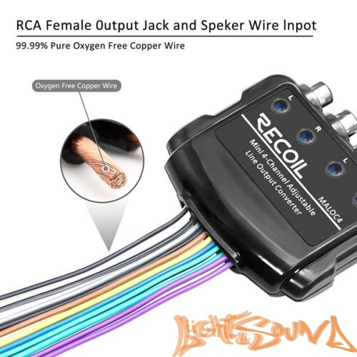 Recoil MALOC4 4-канальный преобразователь линейного выхода