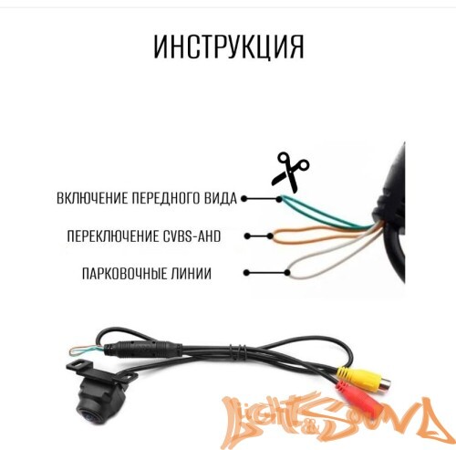 CAM-01LS камера заднего вида AHD 720/cvbs 170*