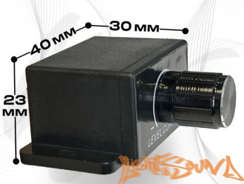 Внешний регулятор баса универсальный LS 2RCA