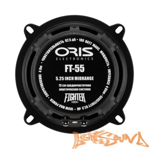 Oris Electronics FT-55 (13 см) среднечастотные динамики (комплект)