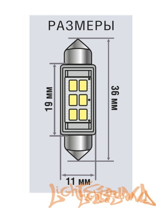 Лампа светодиодная Xenite S6366 12V (T11/C5W) SV8,5*36 мм, блистер 2 шт