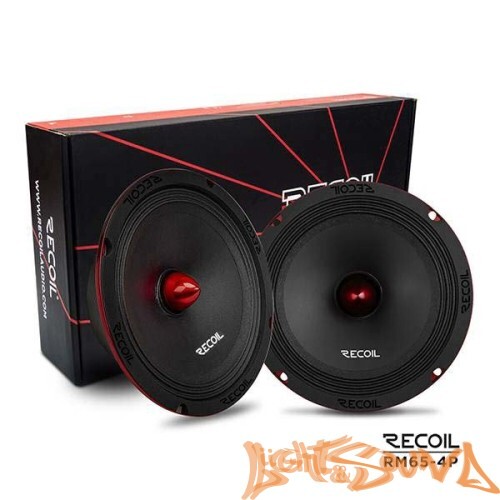 Recoil RM65-4P 6,5" (16,5см) среднечастотные  динамики (комплект)