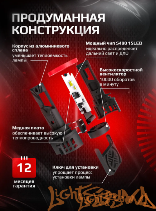 NTS AUTO POLARA H15, 9-32V, 50W, 6500K (2шт)