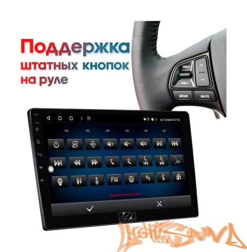 Мультимедийный центр Wide Media KS-MFB-QR T 2K