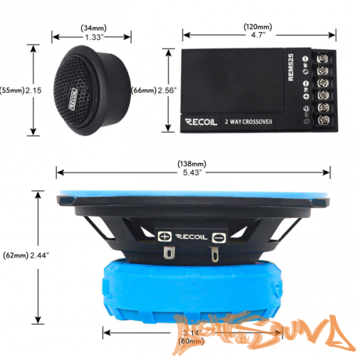 Recoil REM525  (13 см), 2-полосная компонентная акустическая система