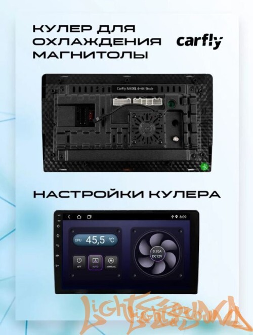 Carfly M400L, память 4/64гб 9 дюймов