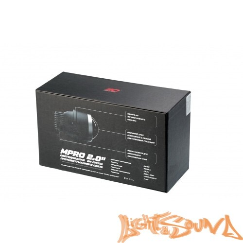Светодиодная линза для ПТФ Optima LED FOG Lens M-PRO 2.0", 5500K, 1шт