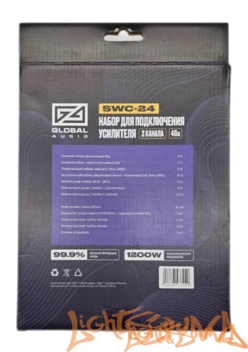 Global Audio SWC-24  Набор для подключения 2х-канального усилителя