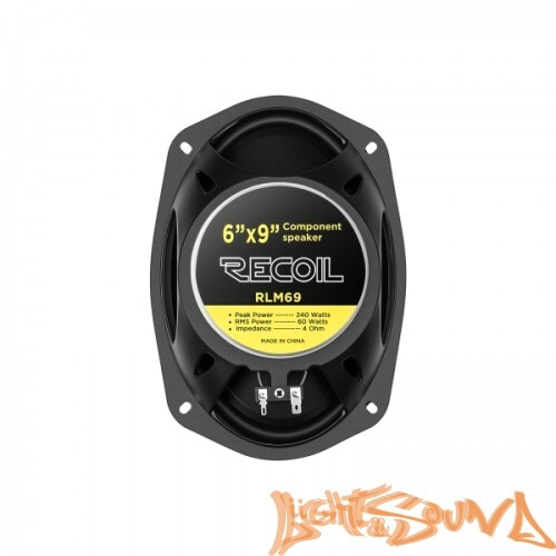 Recoil RLM 69 6х9" (16х25 см) 2-полосная компонентная акустическая система