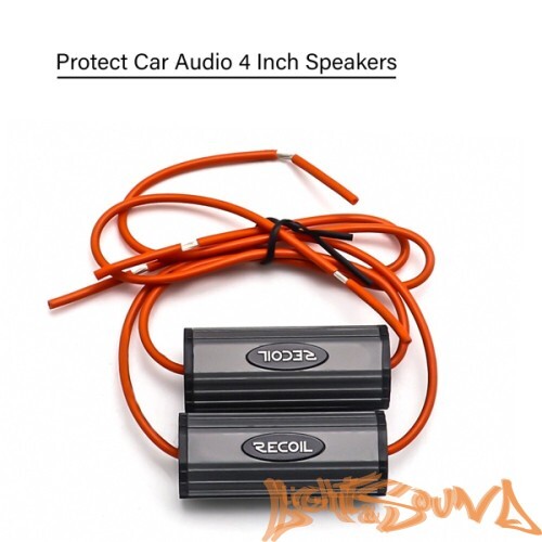 Recoil BB-4 конденсатор для динамиков 4", 2шт