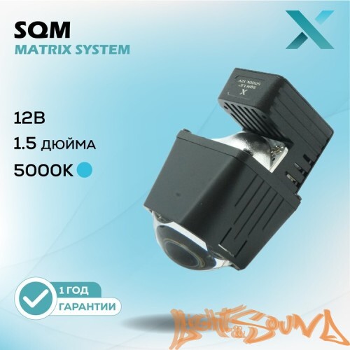 Бидиодная линза X BI-LED SQM 1.5" 5000К 12V 1шт