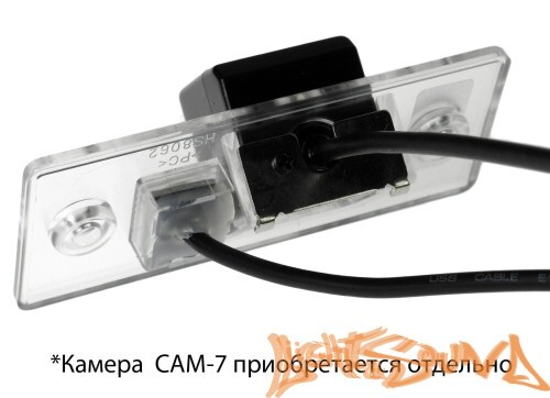 Адаптер для CAM-7 в подсветку номера Skoda Fabia, Yeti