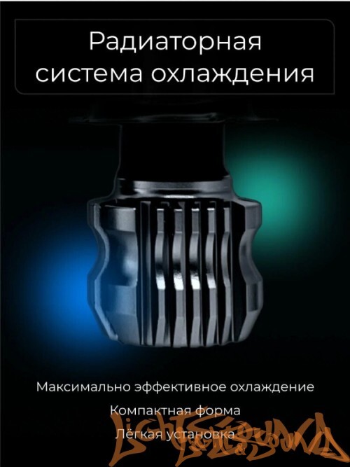 Clearlight LED Type X5 HB4 4000lm, 4300k (2 шт)